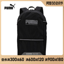 PUMA puma 2021 new mens and womens sports and leisure backpack 07804901