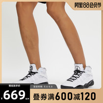 Nike Nike 2021 new mens JORDAN 6 rings basketball shoes DD5077-107
