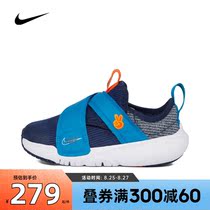  Nike nike 2021 new baby boy ADVANCE SE (TD)replica shoes DB3539-400