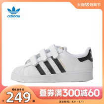 Adi Clover 2021 male and female baby SUPERSTAR CF I casual shoes EF4842