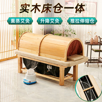 Solid wood moxibustion bed whole body moxibustion fumigation bed beauty salon special dual-purpose integrated bed home Chinese medicine sweat steaming therapy bed