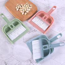Mini broom dustpan set home sweeping table dust portable small broom computer desktop cleaning