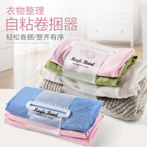 Organize clothes artifact strap storage self-adhesive roll lazy roll strap wardrobe stack short sleeve pants tie rope