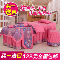 Korean beauty bedspread four-piece cotton high-grade European cotton Korean small luxury pastoral style beauty simple courtyard