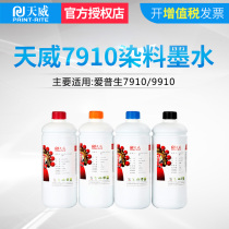 Tianwei water-based dye ink for Epson epson7600 7910 7880 9910 piezoelectric photo machine