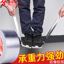 Strong fiber aluminum foil tape anti-pull glass fiber tin tape tape fireproof high temperature tin foil pipe repair waterproof leak water heater smoke machine smoke pipe fixed tin glue