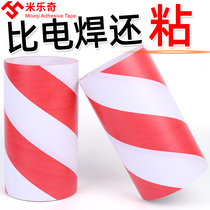 Miloqi pvc warning tape red and white black Yellow Zebra alert packaging 5S logo color marking floor tape