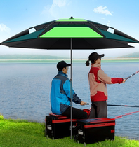 Fishing umbrella 2021 new ultra-light three-section cane fishing umbrella windproof black glue three-fold universal fishing Special