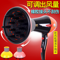 Professional styling wind cover universal interface Hair dryer dryer dryer Curl hair dryer accessories large wind tube head