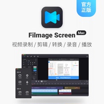 Official Genuine Filmage Screen -Mac video editing and conversion player software