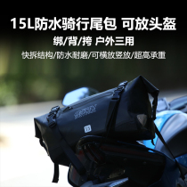 osah osah rainproof bag locomotive motorcycle riding bag tail bag multi-function motorcycle travel bag waterproof rear seat bag