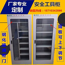 Safety tool cabinet Power distribution room Electrician ordinary work appliance cabinet Iron cabinet Intelligent cabinet Power insulation cabinet