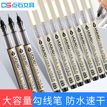 Point stone needle pen Art students special quick-drying waterproof Hook pen set straight black drawing pen large capacity line tracing hand drawing pen ins Japanese comics students animation special brush 704