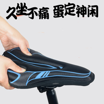 Bicycle cushion cover universal silicone thickening super soft shock absorption mountain bike seat cushion seat cover waterproof cover bicycle accessories