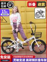Folding bicycle male woman ultra-light portable adult work 16 20 22 inch variable speed College student childrens bicycle