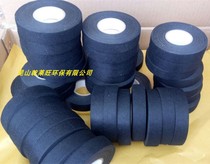 Velvet tape car velvet tape special flannel tape car harness tape insulation flannel cloth