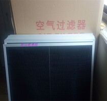 Rough filter dust screen air conditioning filter nylon filter black factory direct dust filter Cotton