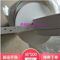 Perforated Kraft paper wet 16mm white mosaic tape veneer with edge tape 9MM qualities of Yunnan