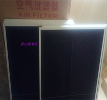 Plate type primary filter screen air conditioning purification filter dust screen machine tool filter tuyere nylon net