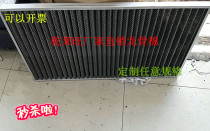 Activated carbon filter plate type exhaust gas filter spray booth deodorizing formaldehyde chemical filter screen activated carbon aluminum frame