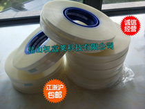 Transparent upper belt self-adhesive electronic cover tape PET tape Cold sealing tape packaging woven bag high quality and low price