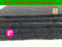 Air filter purification dust-proof material outlet environmentally friendly filter material fibrous activated carbon filter cotton direct sales