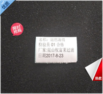 Cabinet flame retardant dust-proof net cabinet flame retardant fang chen mian fire flame retardant fang chen mian trustworthy