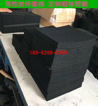 Affordable waste gas treatment activated carbon filter cotton spray booth exhaust adsorption activated carbon fiber cotton
