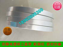 Transparent SMD tape packaging heat sealing material Film anti-static upper cover tape heat sealing tape dry Laiwang direct sales