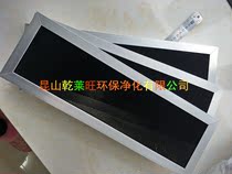 Environmental protection photocatalyst catalytic plate high efficiency aluminum base mesh with aluminum frame filter screen 2 5mm side length