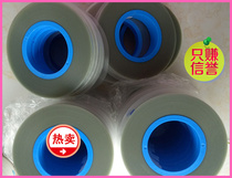 IC resistance inductor capacitor connector anti-static type is 10 6~9th power transparent self-adhesive cover tape