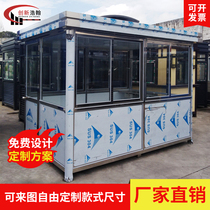 Security pavilion Security pavilion Outdoor guard booth Custom color steel aluminum alloy community doorman duty room Stainless steel guard booth