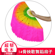 Three-color gradient twist Yangge fan Bakelite plastic fan bone dance fan Square fan performance fan Adult fan
