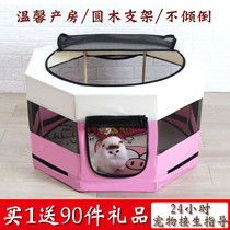 Cat Production House Cat Dens Cat Pregnancy Maternity Ward Closed Pet Tent Dogs Breeding Production Box Kittens Production Supplies