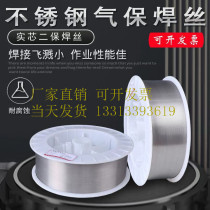 Ultra-wear-resistant alloy core YD998 707 d212 256 507 60 High hardness tungsten carbide welding surfacing