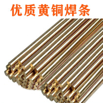 Copper welding wire S201 S211 HS213 phosphor copper welding wire HS221 tin yellow S214 aluminum bronze argon arc welding wire