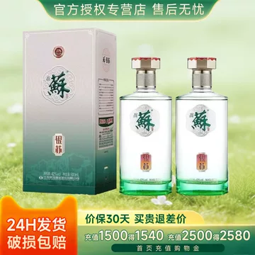 双溝酒業 頭排酒 260ml 中国酒 白酒 双沟银苏42度白酒-双沟银苏42度白酒促销价格、双沟银苏42度白酒品牌- 淘宝