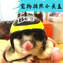 Honey bag glider Hamster Big eye flying mouse Toy supplies Motorcycle helmet Helmet Motorcycle hat Photo props Cute