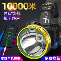 led headlight strong light charging super bright head-mounted fishing special night fishing sensor home flashlight outdoor miners lamp