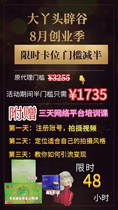 Big girl Gu package 14 days 21 days Agency special shot