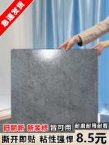 Pvc self-adhesive thickened floor stickers gray commercial floor glue ceramic tile floor renovation wear-resistant plastic floor leather with glue