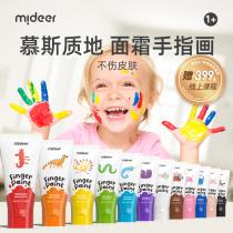 Mideer FingerPainting Pigment Set Children Graffiti Painting Watercolor Watercolor Watercolor Painting Toys