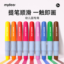 mideer Milu crayon oil painting stick rotating non-dirty hand washable children safe non-toxic water-soluble brush colorful stick painting book graffiti set 2 baby kindergarten Primary School students Special