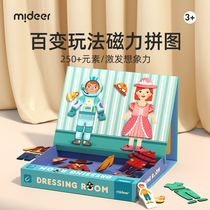 mideer Milu Childrens Early Education Magnetic Puzzle 3-4 Years Old Traffic Cognitive Magnetic Patchwork Baby Educational Toy