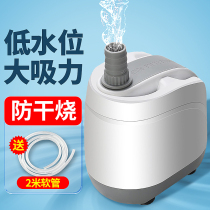 Fish cylinder pump pump silent high lift home small filtration cycle filter pump high flow low water level