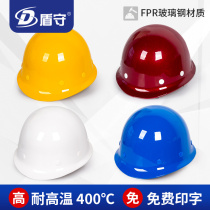 Helmet construction site FRP construction summer breathable high temperature resistance national standard thickened custom site leader helmet male