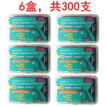 (Buy 2 get 1 box) 21 years production Hong Kong Watsons black bamboo charcoal Flat Floss Rod 6 boxes 300