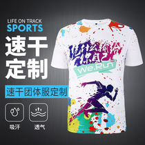 Quick-drying t-shirt custom logo cultural advertising shirt marathon round neck short sleeve printing custom running breathable sports t