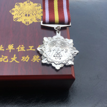 Factory direct sales public institutions staff merit medals civil servants merit medals customized spot medals