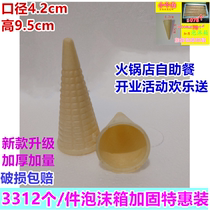 Ice cream calf horn cone Bubble Bar ice cream cake hot pot restaurant self-service mini cone cone wafer cup crispy tube